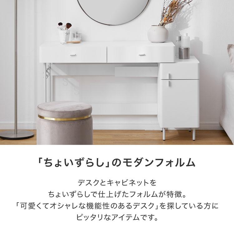 LOWYA（ロウヤ） デスク 幅120cm 省スペース設計 引き出し付き