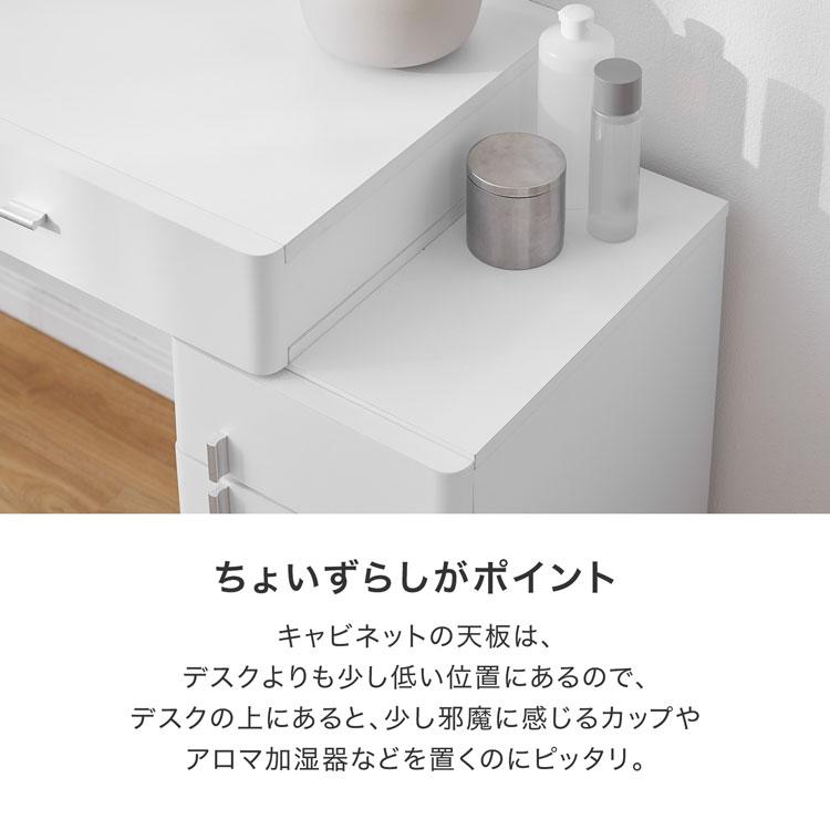 LOWYA（ロウヤ） デスク 幅120cm 省スペース設計 引き出し付き