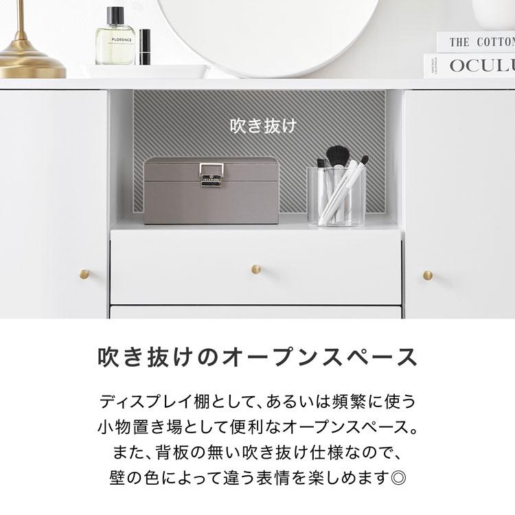 LOWYA（ロウヤ） キャビネット 幅120cm おしゃれ サイドボード