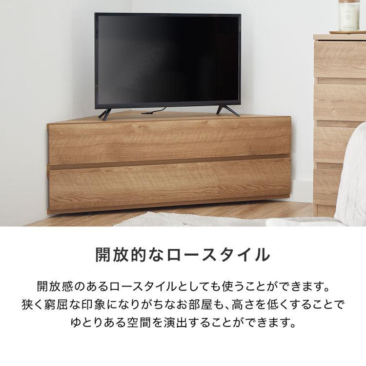 LOWYA テレビ台 コーナーテレビ台 ローボード 国産 テレビボード LOWYA テレビ台 コーナーテレビ台 ローボード 国産 テレビボード