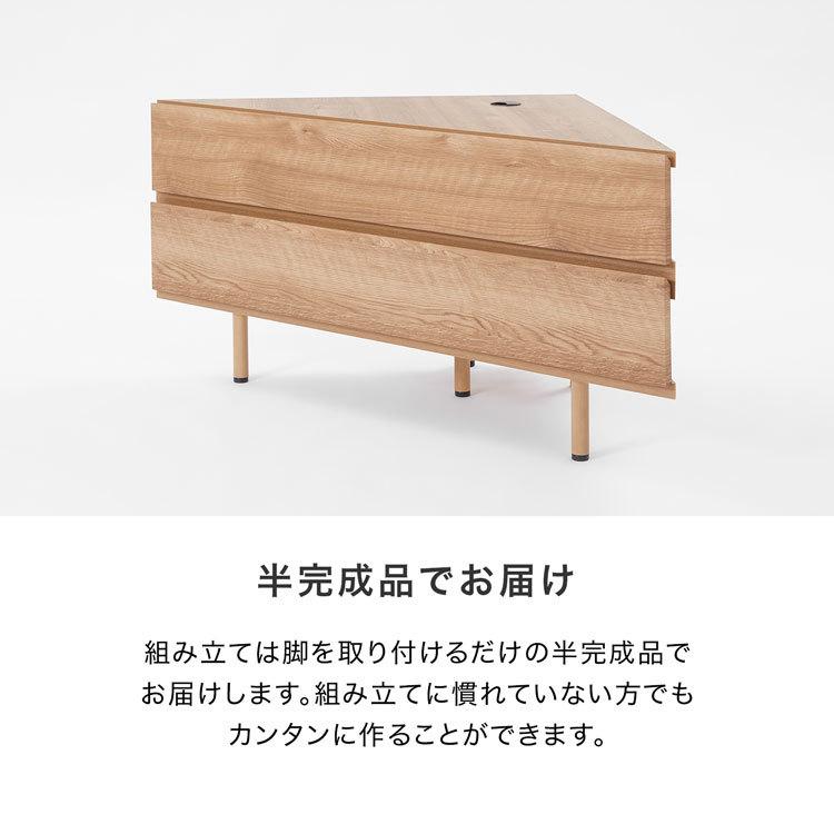 LOWYA テレビ台 コーナーテレビ台 ローボード 国産 テレビボード LOWYA テレビ台 コーナーテレビ台 ローボード 国産 テレビボード