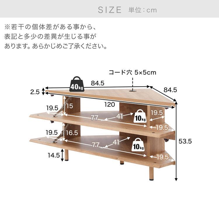LOWYA テレビ台 コーナーテレビ台 ローボード 国産 テレビボード LOWYA テレビ台 コーナーテレビ台 ローボード 国産 テレビボード