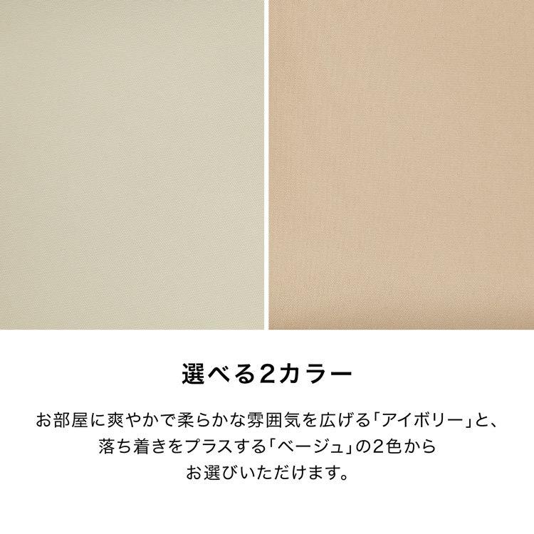 LOWYA（ロウヤ） ロールスクリーン ロールカーテン 目隠し めかくし