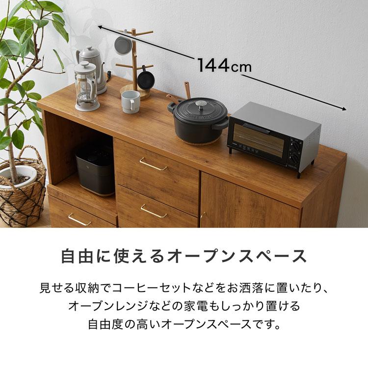 7/15までの出品★LOWYA 木目調キッチン収納 食器棚 LOWYA（ロウヤ） 食器棚 おしゃれ キッチン収納 ボード カップ レンジ