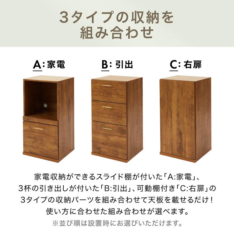 LOWYA（ロウヤ） キッチンカウンター 幅144cm ステンレス天板 作業台