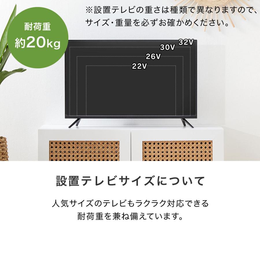 テレビ台 テレビボード テレビラック ローボード 幅100cm TVボード TV台 ラタン調 ナチュラル 木製 コード穴 脚付き ホワイト おしゃれ ロウヤ LOWYA｜low-ya｜08