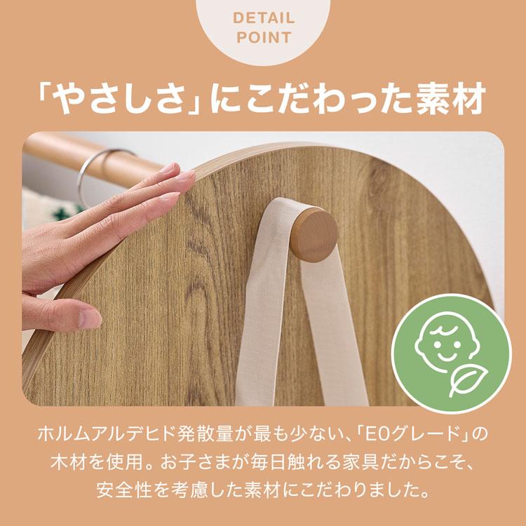 ハンガーラック ランドセルラック 収納 キッズ収納 子ども用収納 子供服収納 キッズ用ラック キッズ お片付け 子供部屋 木製 スリム 引き出し付き トレイ付き_13