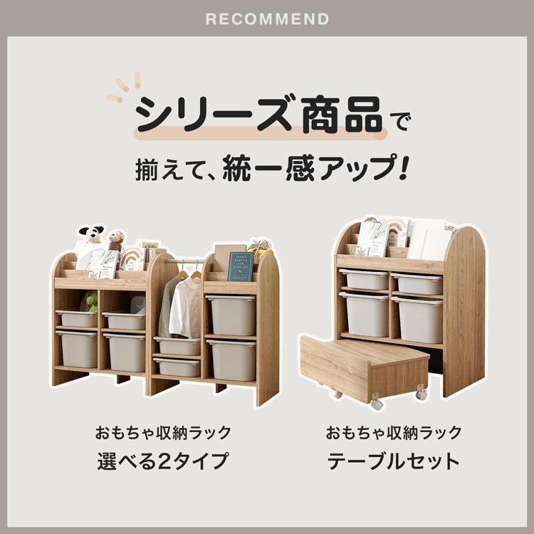 ■キッズ収納ラック ハンガーラック扉付き 札幌 西区 西野店 楽天市場】【楽天1位】ハンガーラック 子供 キッズハンガーラック 子供