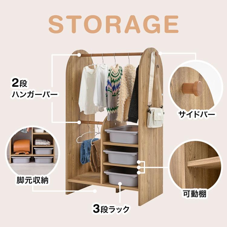 LOWYA（ロウヤ） ハンガーラック ランドセルラック 収納 キッズ収納