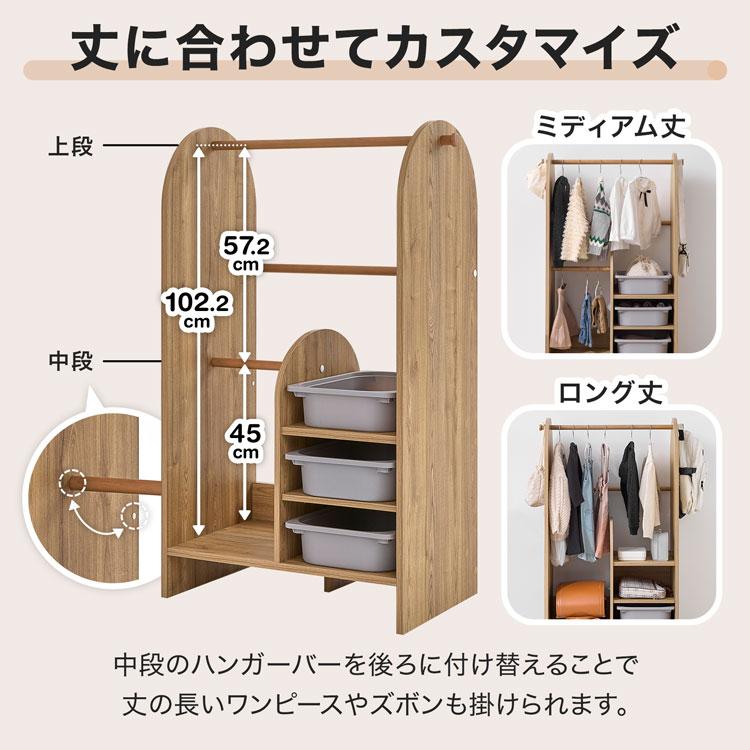 子ども用　ランドセルラック　ハンガーパイプ付き Amazon.co.jp: ハンガーラック 子供 キッズハンガーラック 子供用