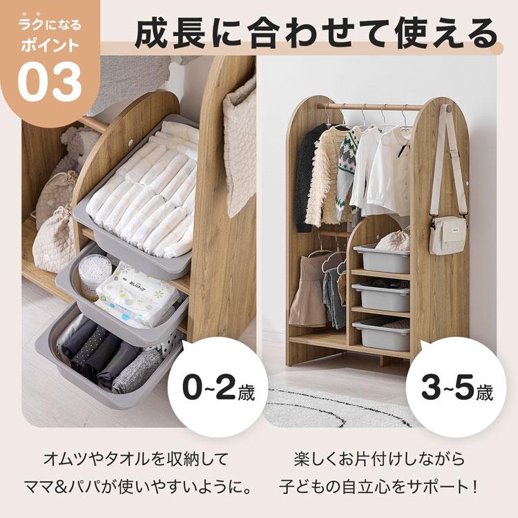 LOWYA（ロウヤ） ハンガーラック ランドセルラック 収納 キッズ収納