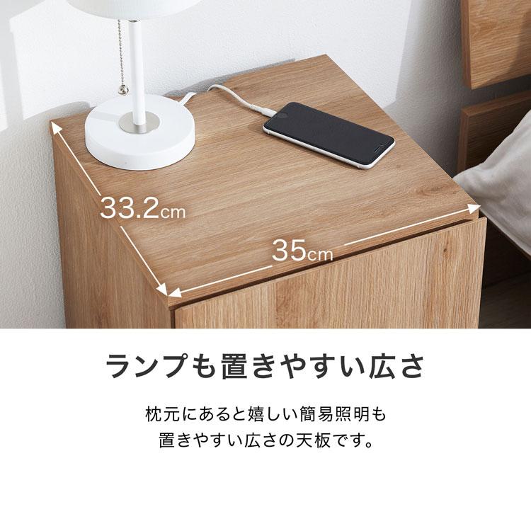LOWYA サイドテーブル ナイトテーブル スリム 収納付き 幅35 高 LOWYA サイドテーブル ナイトテーブル スリム 収納付き 幅35 高