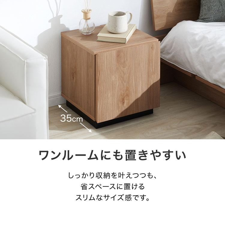 LOWYA サイドテーブル ナイトテーブル スリム 収納付き 幅35 高 LOWYA サイドテーブル ナイトテーブル スリム 収納付き 幅35 高