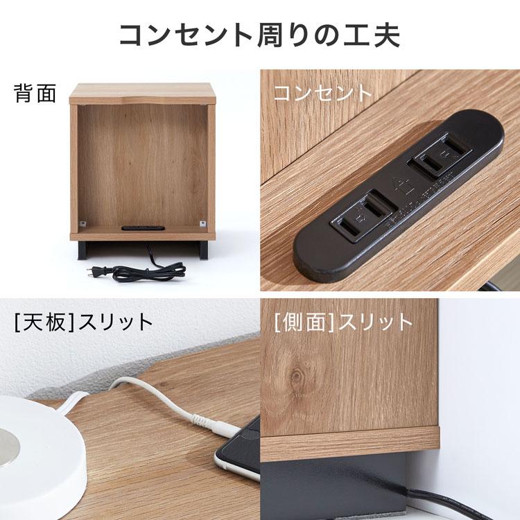 LOWYA サイドテーブル ナイトテーブル スリム 収納付き 幅35 高 LOWYA サイドテーブル ナイトテーブル スリム 収納付き 幅35 高