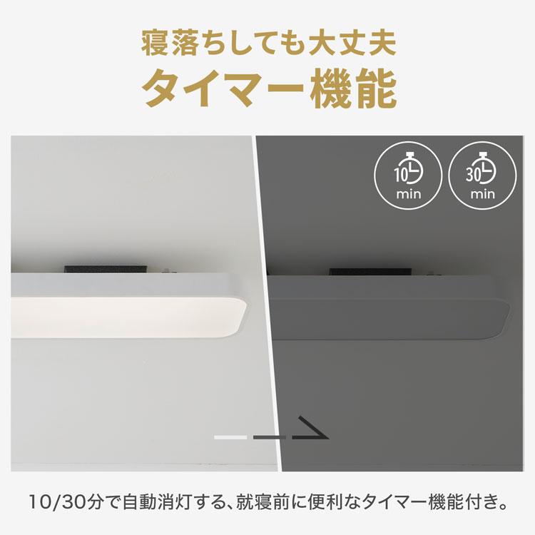 LOWYA（ロウヤ） シーリングライト 照明 長方形LED 8畳 LED薄型 調光