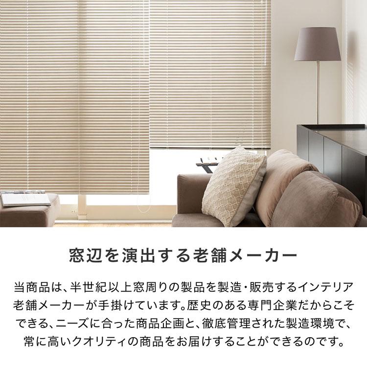 LOWYA ブラインド アルミ カーテン 遮光 木目調 木目柄 幅180 ホワイト