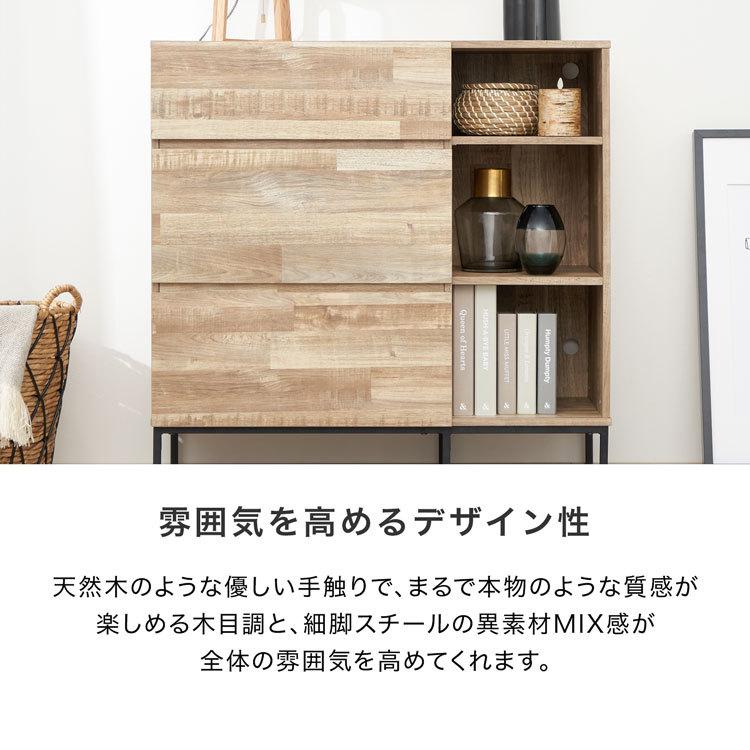 LOWYA サイドボード 収納棚 キャビネット 幅約90cm リビング LOWYA サイドボード 収納棚 キャビネット 幅約90cm リビング