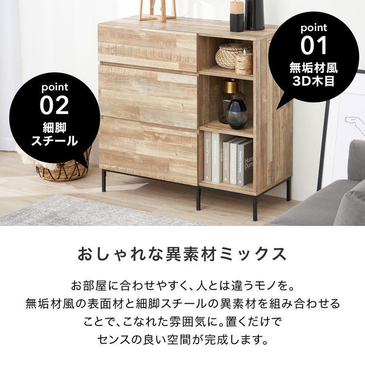 LOWYA サイドボード 収納棚 キャビネット 幅約90cm リビング LOWYA サイドボード 収納棚 キャビネット 幅約90cm リビング