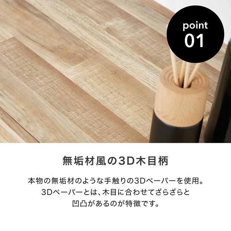 LOWYA（ロウヤ） サイドボード 収納棚 キャビネット 幅約90cm リビング 