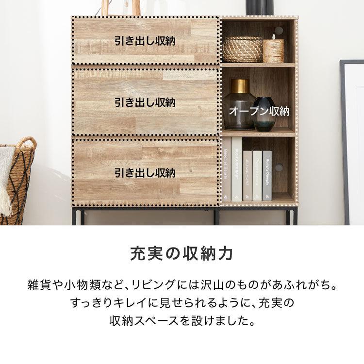LOWYA サイドボード 収納棚 キャビネット 幅約90cm リビング LOWYA サイドボード 収納棚 キャビネット 幅約90cm リビング