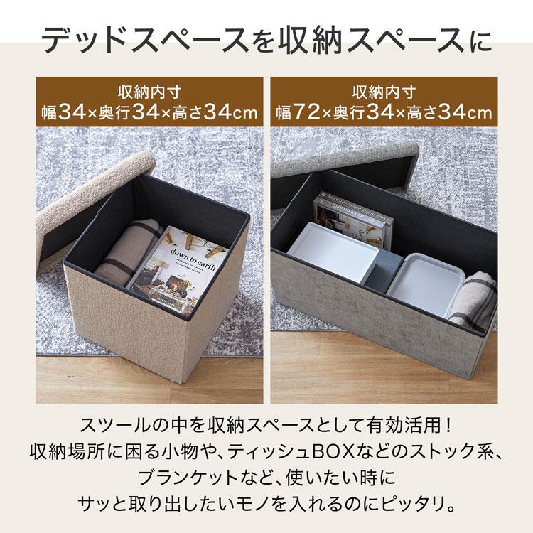 中古品】LOWYA スツールセット 中古品】LOWYA スツールセット LOWYA