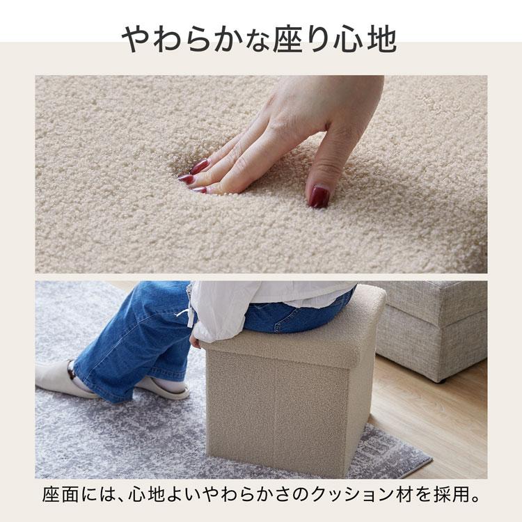 LOWYA（ロウヤ） 収納スツール スツール 収納 収納ボックス フタ付き