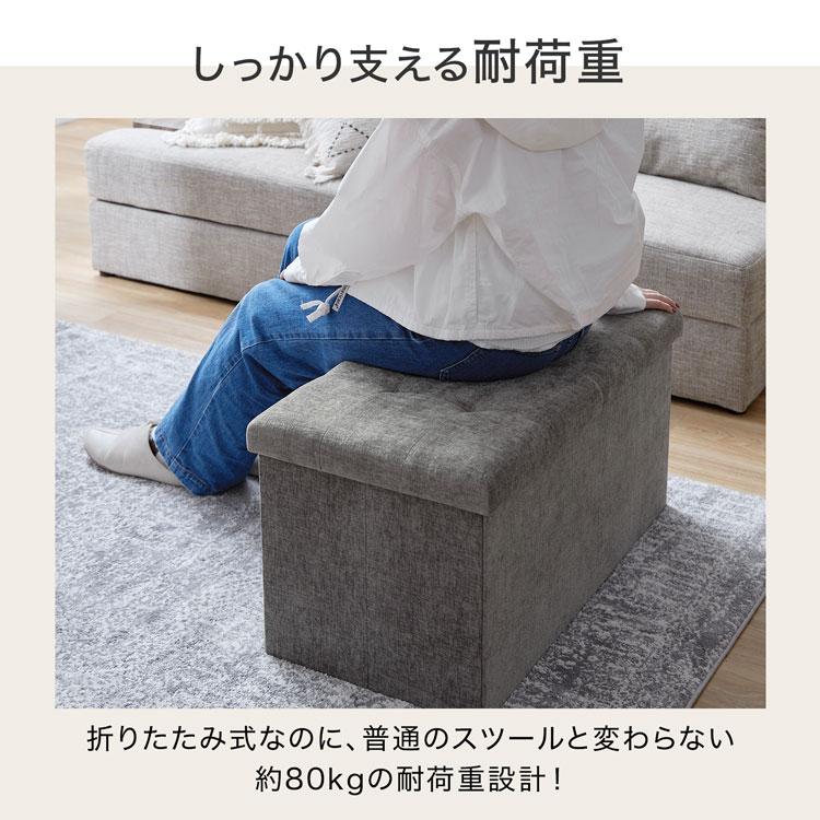 LOWYA 収納スツール スツール 収納 収納ボックス フタ付き LOWYA 収納スツール スツール 収納 収納ボックス フタ付き