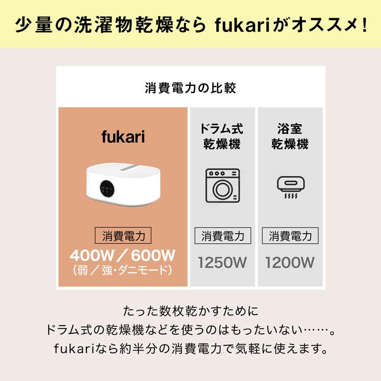 衣類乾燥機 洗濯 乾燥 乾燥機 温風 衣類 洋服乾燥 コンパクト 小型 部屋干し 室内干し 梅雨 子供服 冬 肌着 一人暮らし 省エネ 電気代 小型衣類乾燥機 | LOWYA | 12
