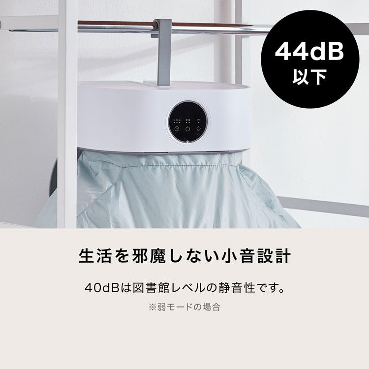 衣類乾燥機 洗濯 乾燥 乾燥機 温風 衣類 洋服乾燥 コンパクト 小型 部屋干し 室内干し 梅雨 子供服 冬 肌着 一人暮らし 省エネ 電気代 小型衣類乾燥機 | LOWYA | 15