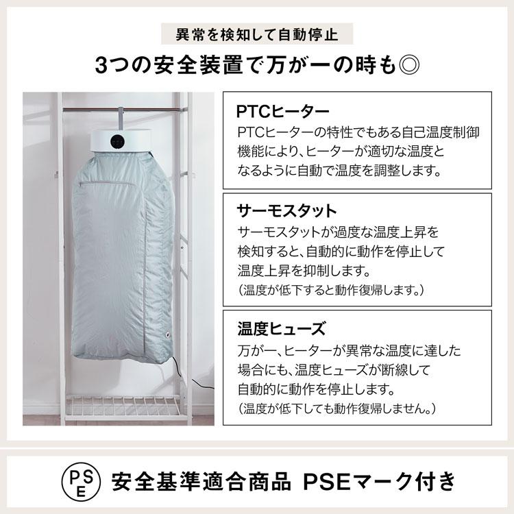 LOWYA 衣類乾燥機 洗濯 乾燥 乾燥機 温風 洋服乾燥 コンパクト