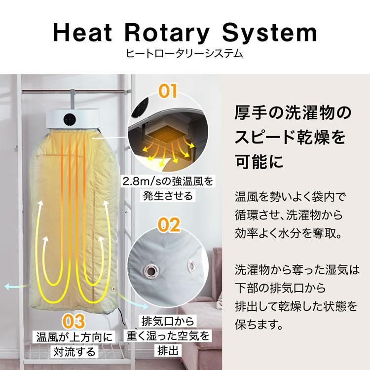 衣類乾燥機 洗濯 乾燥 乾燥機 温風 洋服乾燥 コンパクト 小型 部屋干し 室内干し 梅雨 子供服 冬 肌着 一人暮らし 省エネ 電気代 小型衣類乾燥機｜low-ya｜09