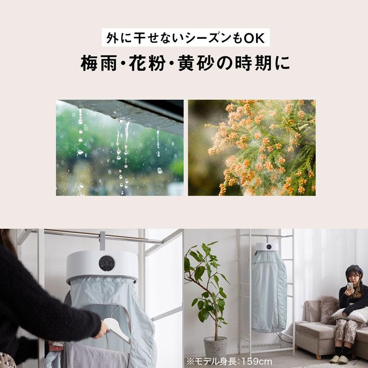 LOWYA 衣類乾燥機 フカリ LOWYAの衣類乾燥機を買った｜Teller