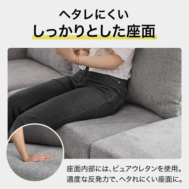 LOWYA（ロウヤ） ソファ 収納付き カウチソファ 3人掛け 幅235 撥水