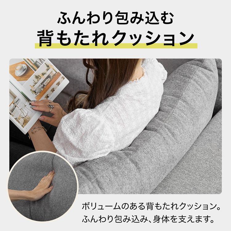 LOWYA（ロウヤ） ソファ 収納付き カウチソファ 3人掛け 幅235 撥水