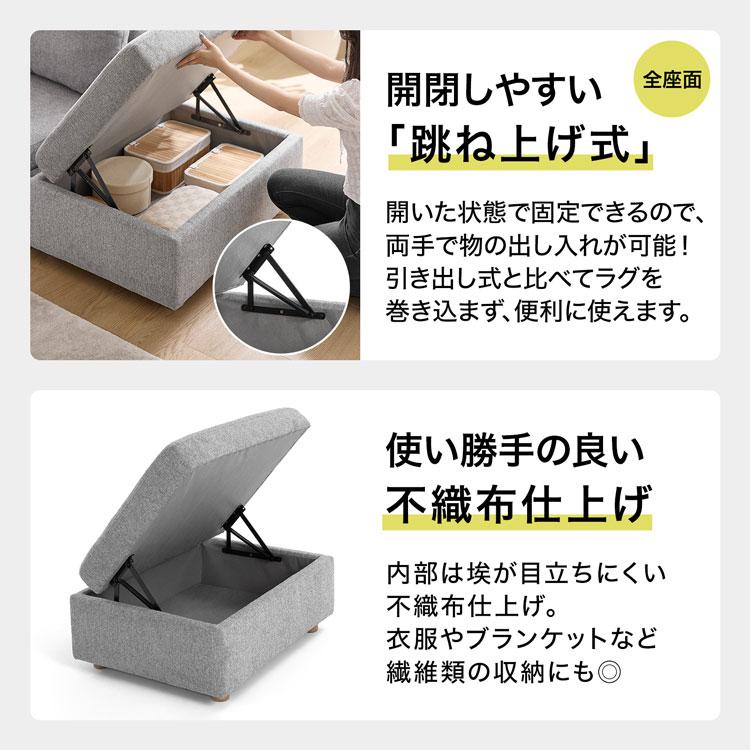 LOWYA（ロウヤ） ソファ 収納付き カウチソファ 3人掛け 幅235 撥水