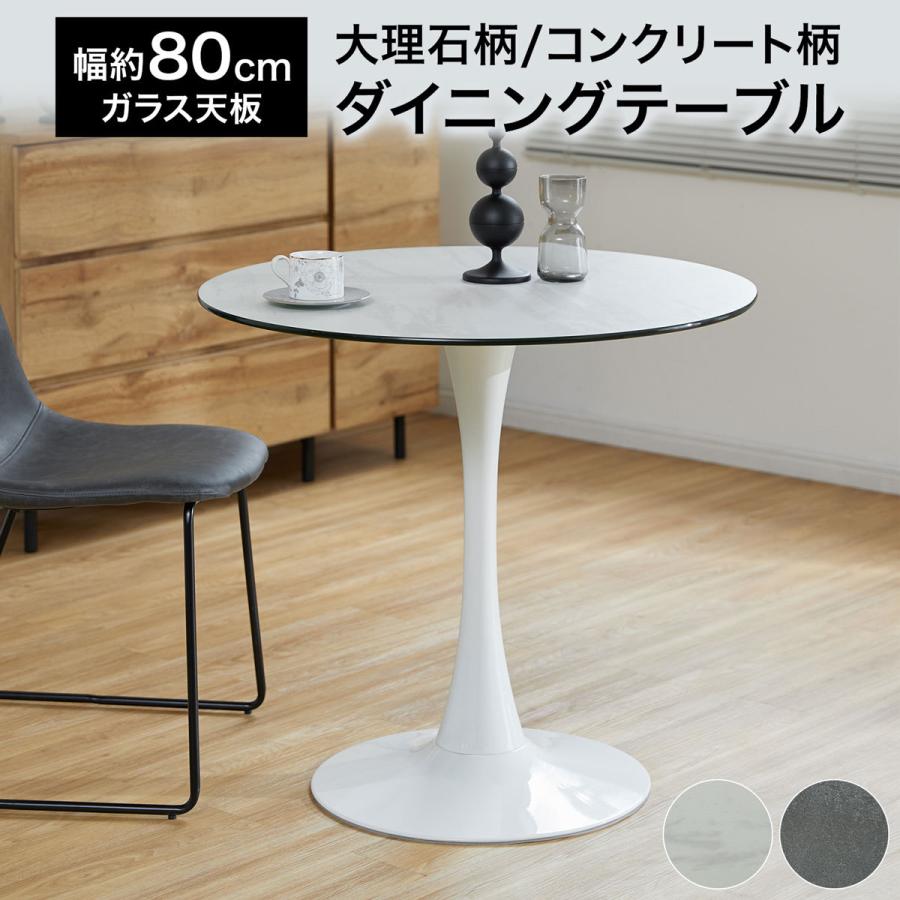 組立なし幅広80×80㎝ ホワイト白角形テーブル ダイニングテーブル作業