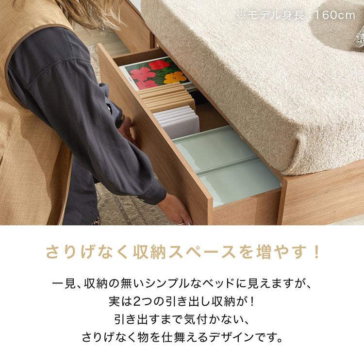 LOWYA（ロウヤ） ベッド マットレスセット D ダブル 収納 収納付ベッド