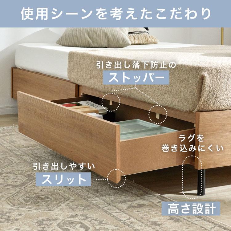 ID:G60647381　ベッドDセット　収納付き LOWYA（ロウヤ） ベッド マットレスセット D ダブル 収納 収納付ベッド