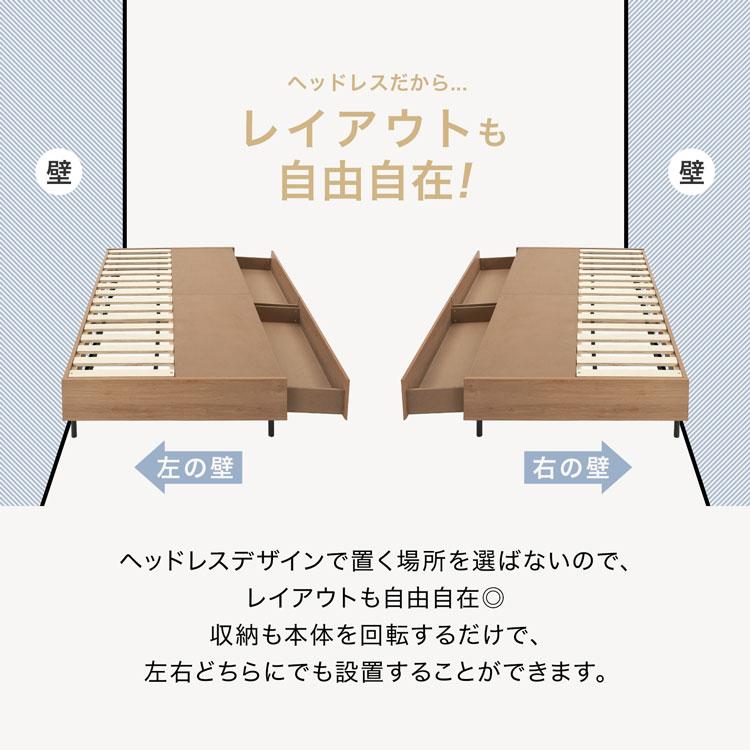 LOWYA ダブルベッド　収納付き、マットレス付き LOWYA（ロウヤ） ベッド マットレスセット D ダブル 収納 収納付ベッド