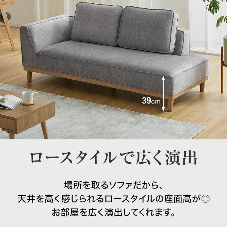 LOWYA（ロウヤ） ソファ ソファー ソファベッド カウチソファ 2人掛け