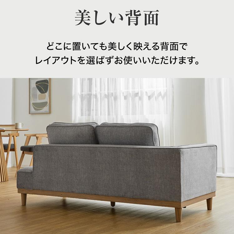 LOWYA（ロウヤ） ソファ ソファー ソファベッド カウチソファ 2人掛け
