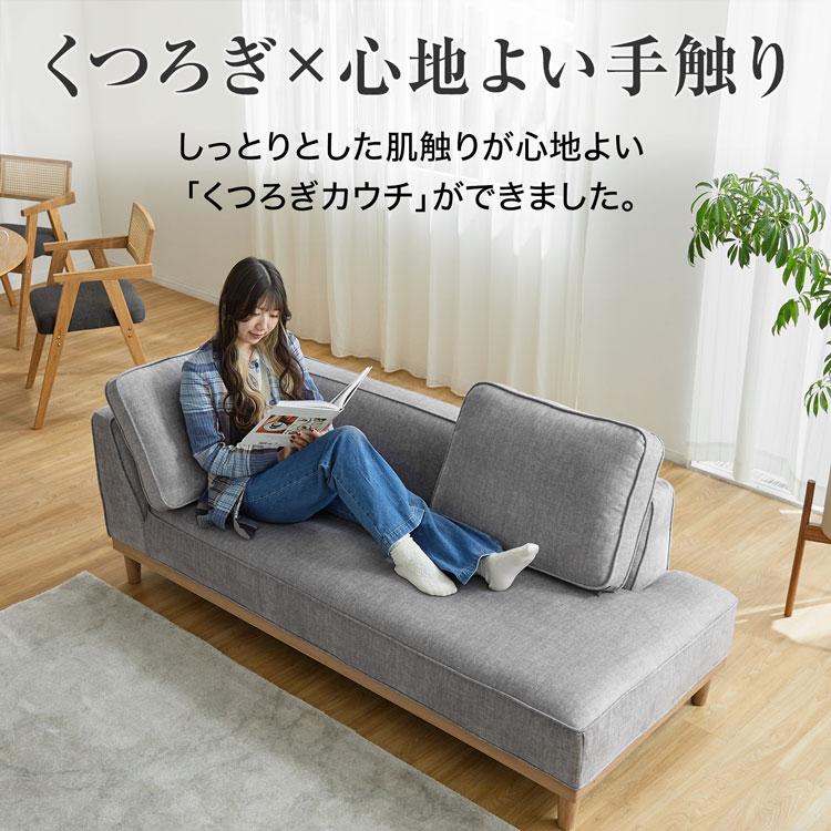 LOWYA（ロウヤ） ソファ ソファー ソファベッド カウチソファ 2人掛け