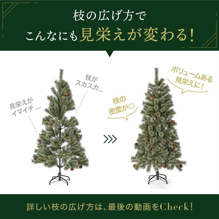 LOWYA（ロウヤ） クリスマスツリー 150cm オーナメント無し おしゃれ