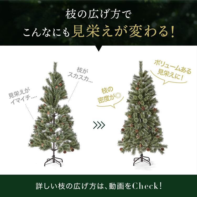 LOWYA（ロウヤ） クリスマスツリー 150cm オーナメント無し おしゃれ