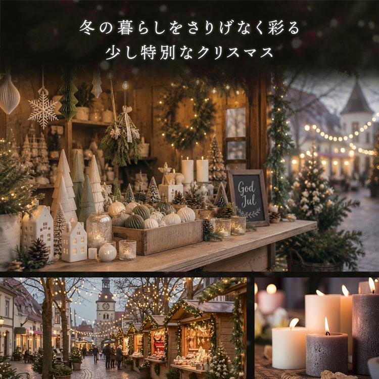 LOWYA（ロウヤ） クリスマスツリー 150cm オーナメント無し おしゃれ