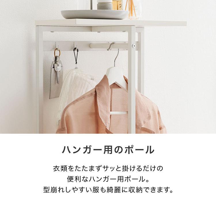 LOWYA（ロウヤ） 玄関収納 ハンガーラック 収納 デザイン おしゃれ