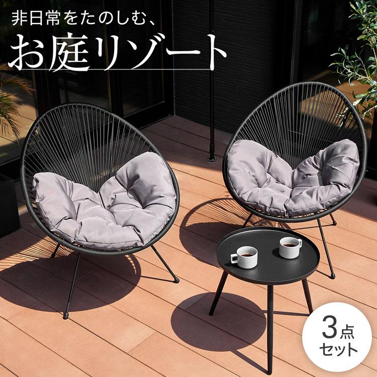 ガーデンテーブル＆チェア3点セットはブラック 11232-3set-15325-010.jpg