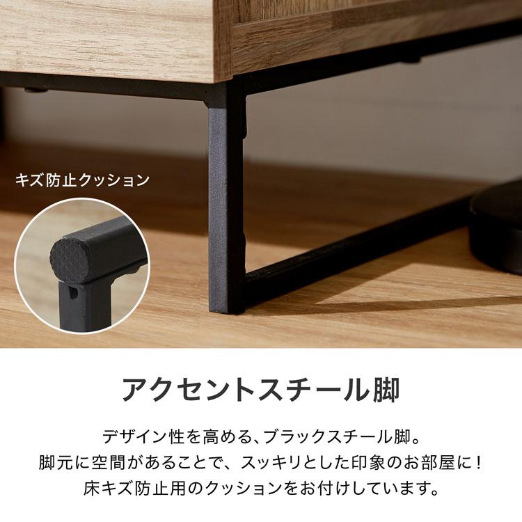 テレビ台 ローボード 幅136cm おしゃれ テレビボード 収納 テレビ