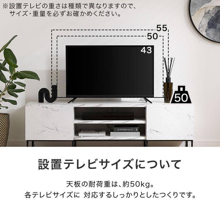 ロウヤ　LOWYA テレビ台　テレビボード　大理石調　ホワイト　白 大理石調テレビ台 ローボード [幅140] | 【公式】LOWYA(ロウヤ