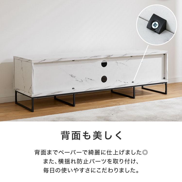 テレビ台 ローボード 幅136cm おしゃれ テレビボード 収納 テレビ